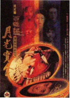 奔跑吧·生态篇 星辰影视免费看
